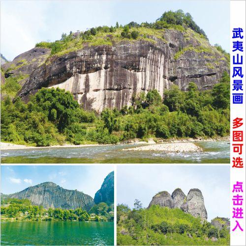 山前山后山靠山下联