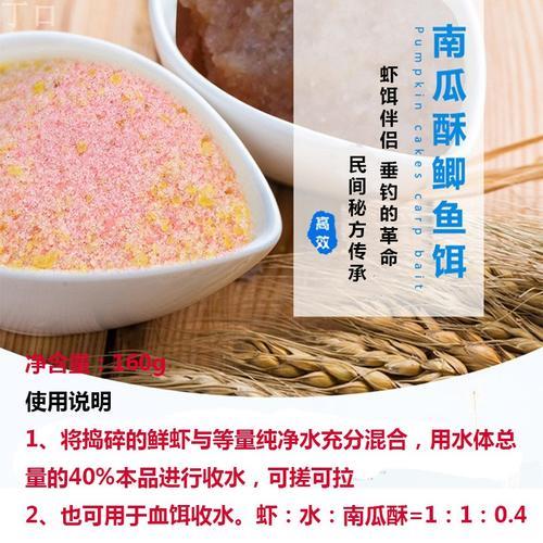 自制搓饵伴侣