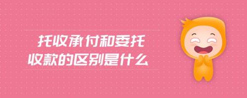 开立和开具有什么区别