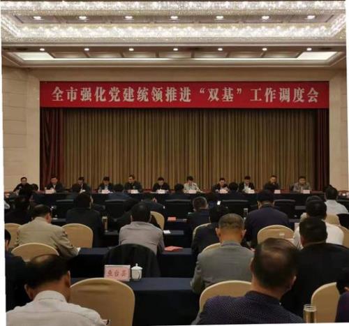 双基强化是什么意思