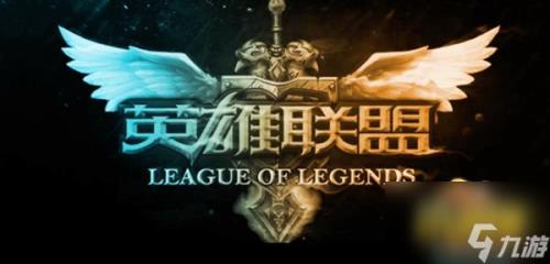 英雄联盟至今开了多少局