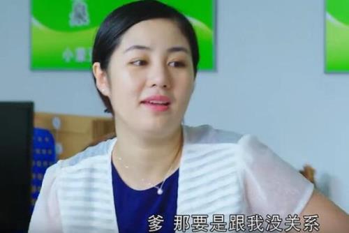 乡村爱情小蒙喂孩子第几集