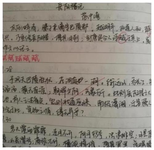 出师表快速记忆口诀