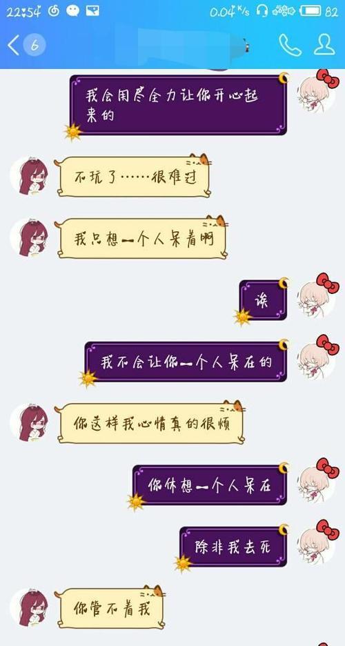 带云字的女朋友怎么称呼