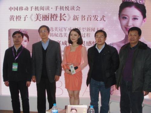 黄橙子有几任丈夫