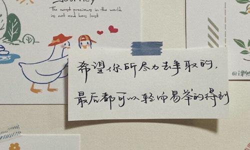 男朋友文案短句温柔