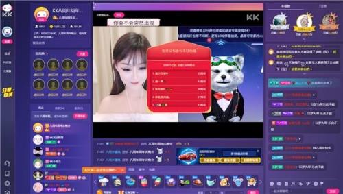 什么是特邀主播