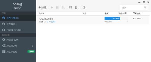 下载大片的方法