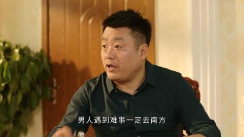 陈艳楠和白清明因为什么分手