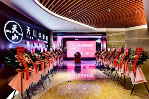 長宁区天山电影院放什么电影