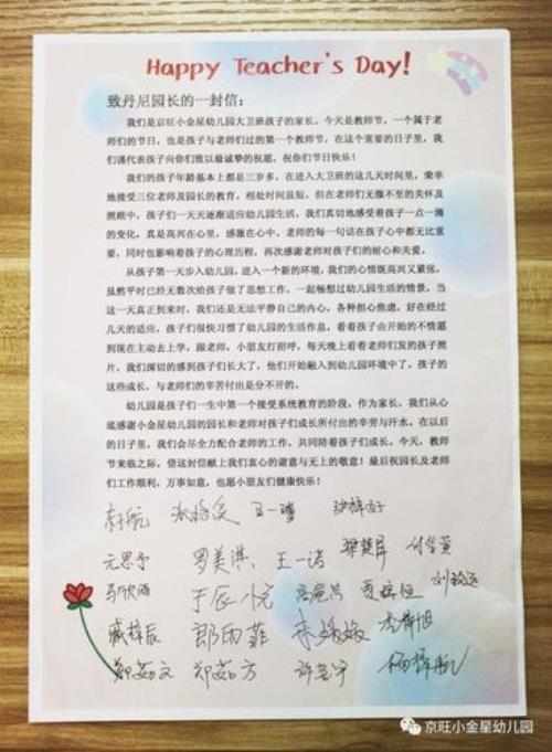 再次感谢什么意思