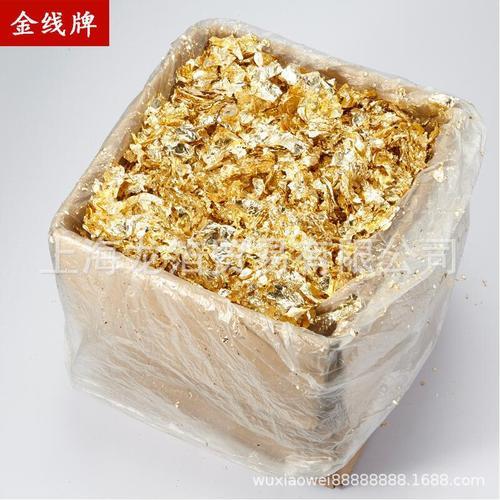 箔是干什么用的