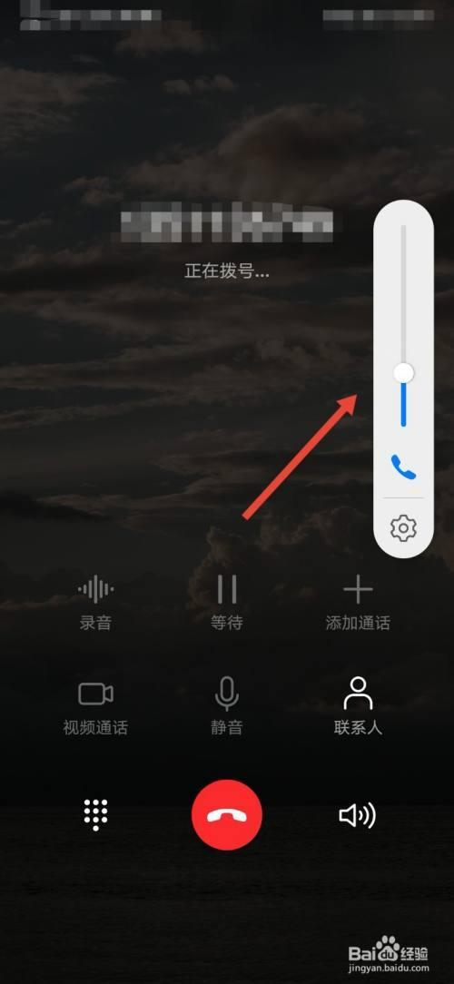 手机通话的意思