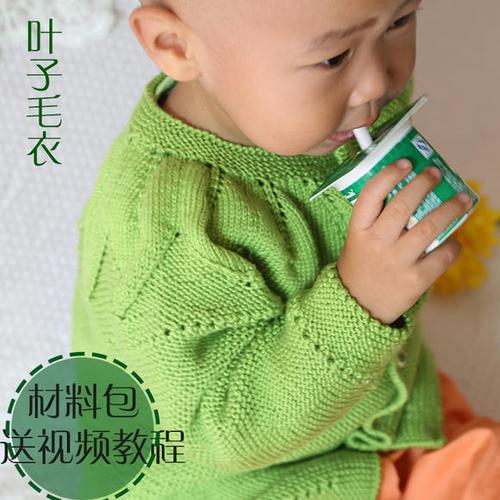 小叶子开衫教程