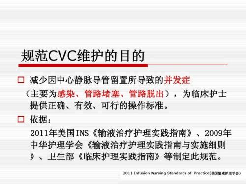 什么是CVC