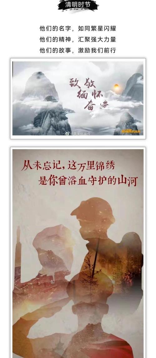大无畏的精神有哪些