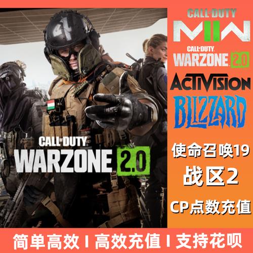 战区2怎么得子墨