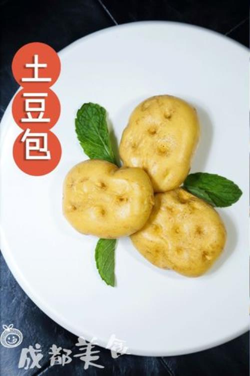土豆包啥意思
