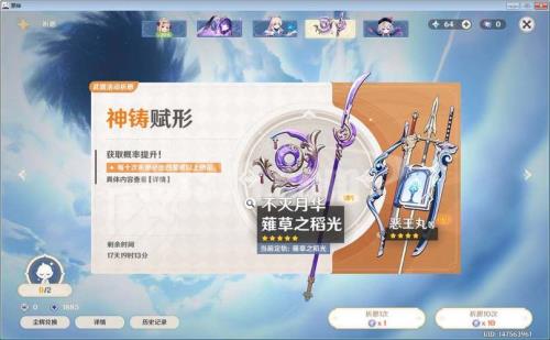 刻晴常驻池保底多少抽
