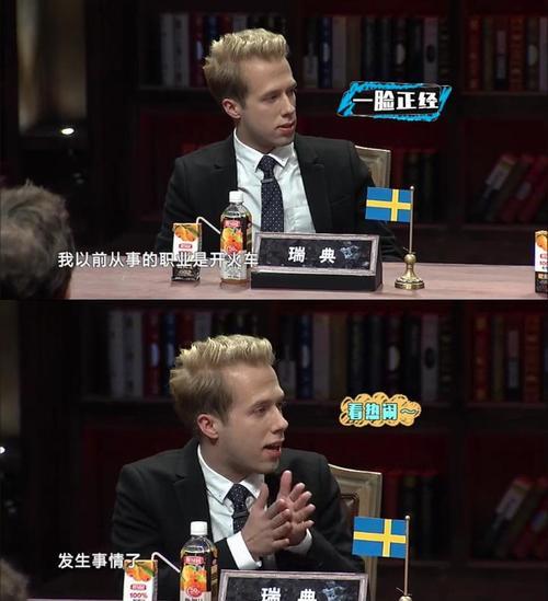 非正式会谈羽生结弦第几季