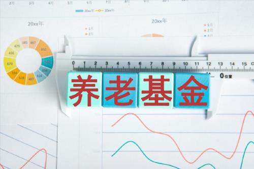 北京退休金一万三够花吗