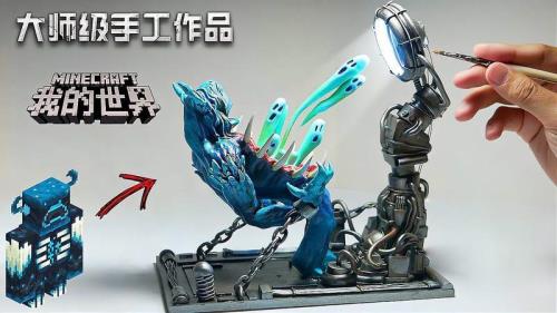 乐高循声守卫拼装过程