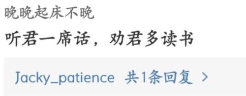 聊天中别人说我废话，我怎么回答