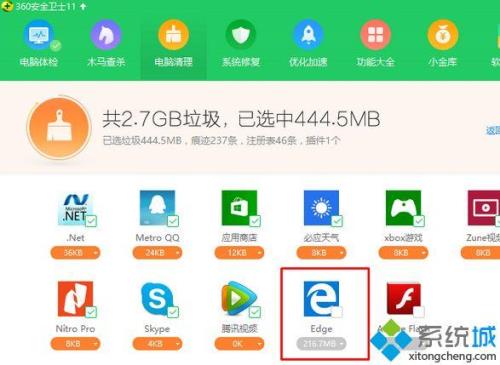 清理浏览器缓存的方法最简单
