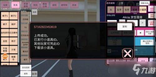 医樱可以联机吗