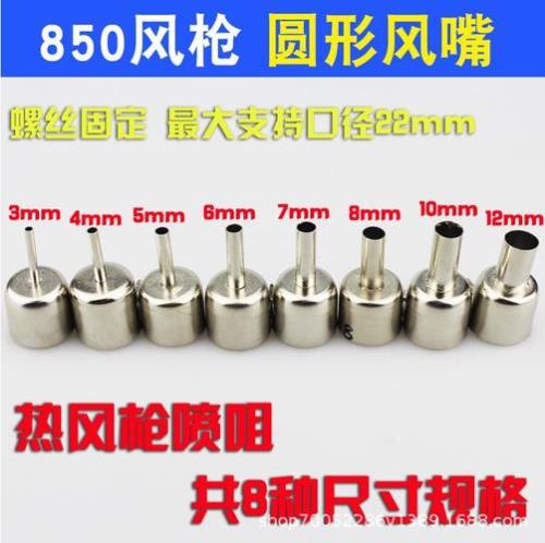 咀和嘴的区别