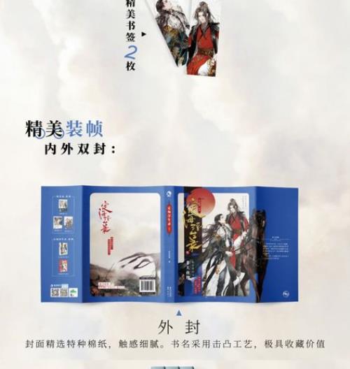 非天夜翔驱魔三部曲