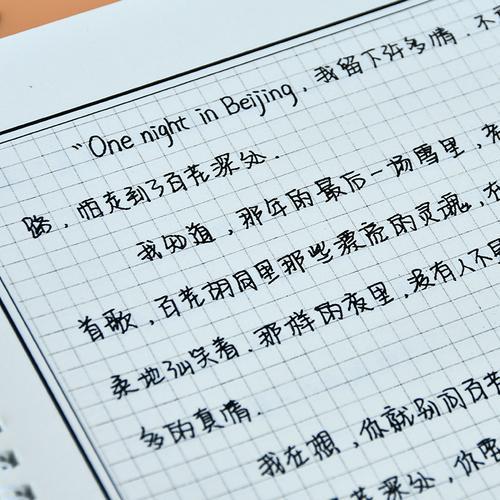 奶酪字体怎么手写