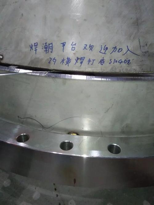 氩弧焊接头出现未熔现象