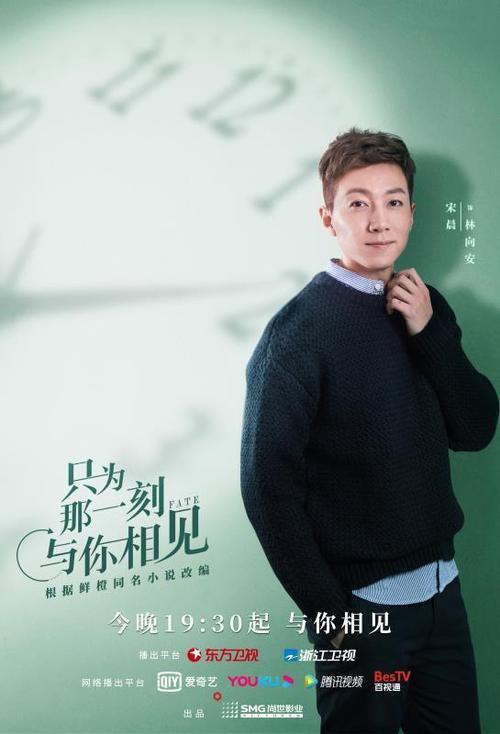 与你相见是什么歌