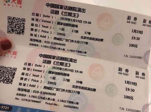 国家话剧院是什么地方