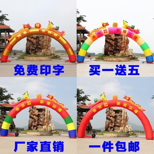 结婚拱门上名字先写女方好吗