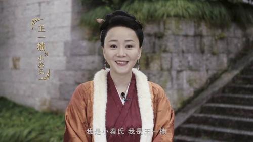 王一楠知否里演谁