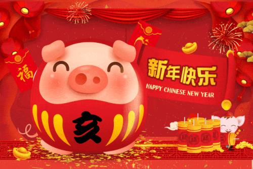 春节问候什么时间发好