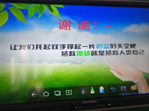 国家保护了我们三年谁写的