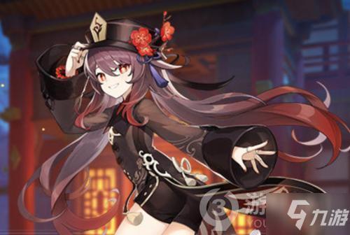 原神胡桃c服怎么穿