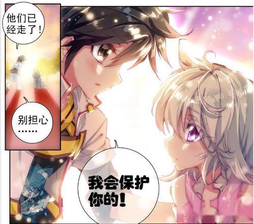 唐舞麟的妻子是谁