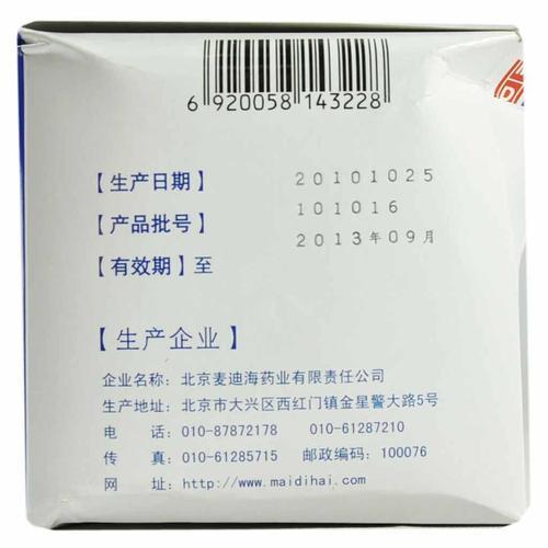 开塞露保质期多久