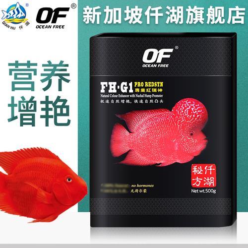 寿星头鱼饲料怎么判断真伪