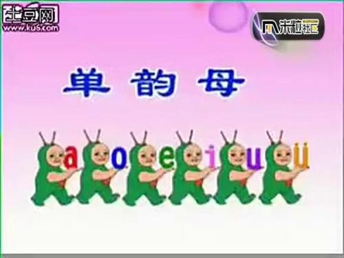 带前响中响和后响复韵母的诗