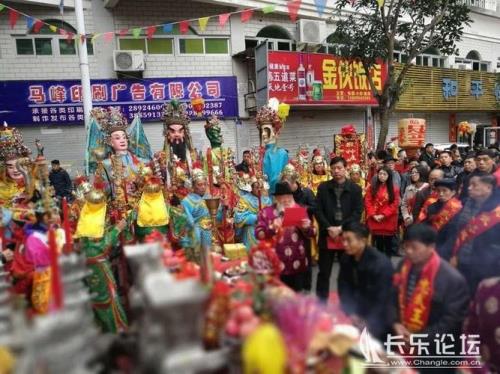 长乐游神的传说