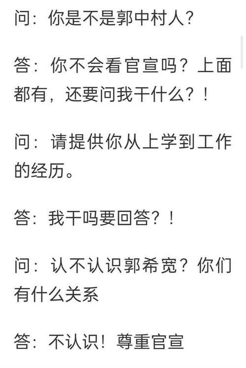 一问三不知怎么回答