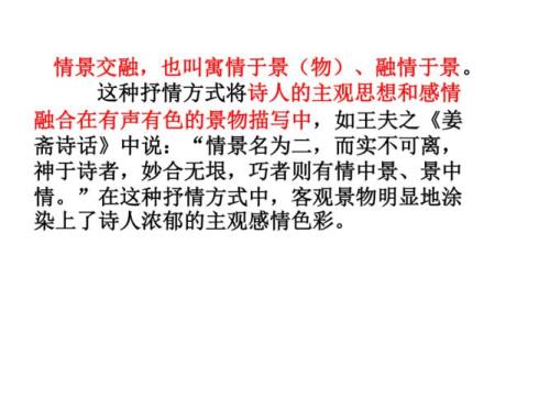 借景抒情阳光的句子