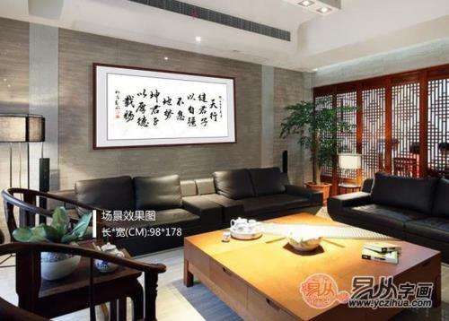 卧室适合挂什么字