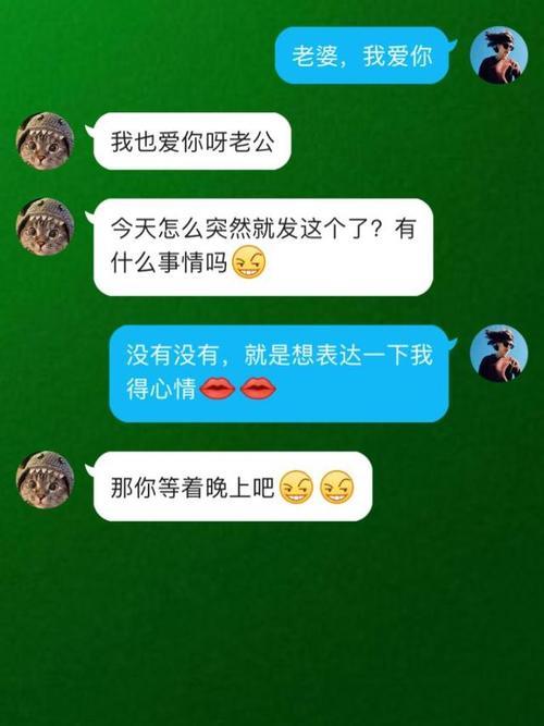 媳妇不叫老公咋高情商回答