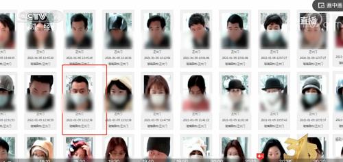 为什么和平号扫给别人需要人脸